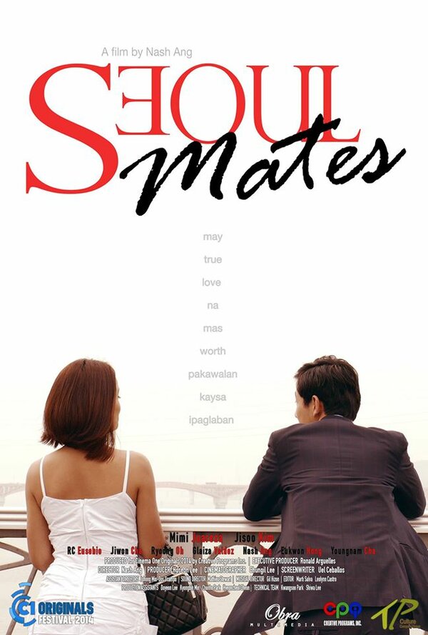 Постер Сеульские приятели