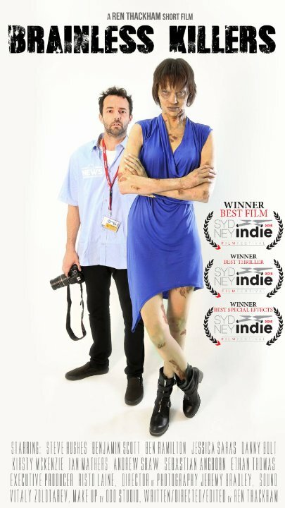 Постер Brainless Killers