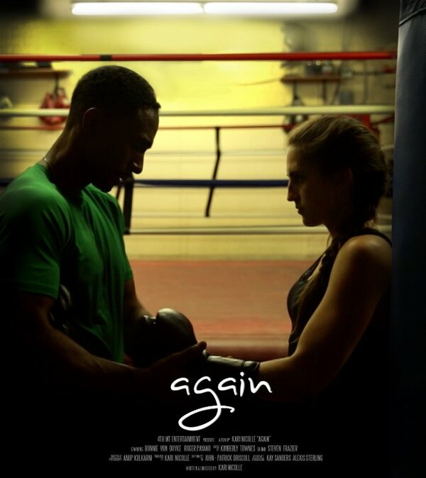 Постер Again