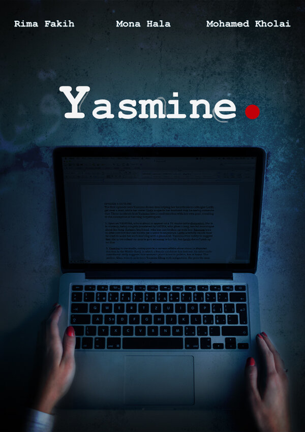 Постер Yasmine