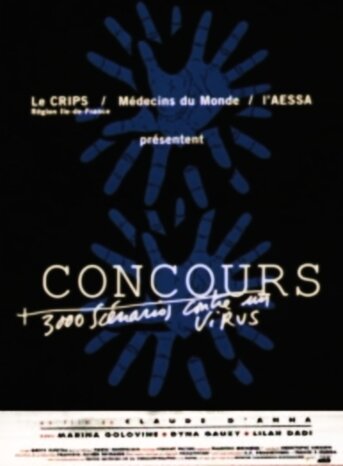 Постер 3000 сценариев против вируса