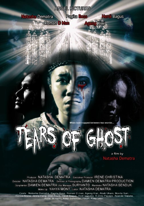 Постер Tears of Ghost