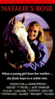 Постер Роза Натали