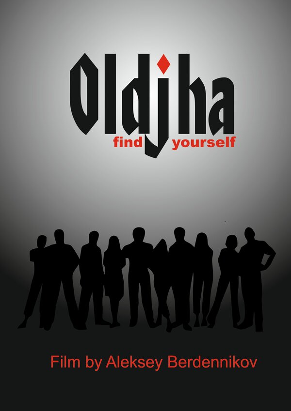 Постер Олджа