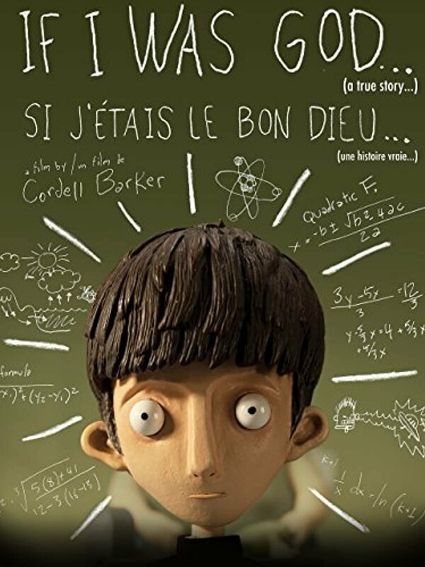 Постер Если бы я был Богом...