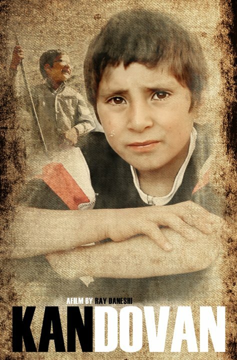 Постер Kandovan