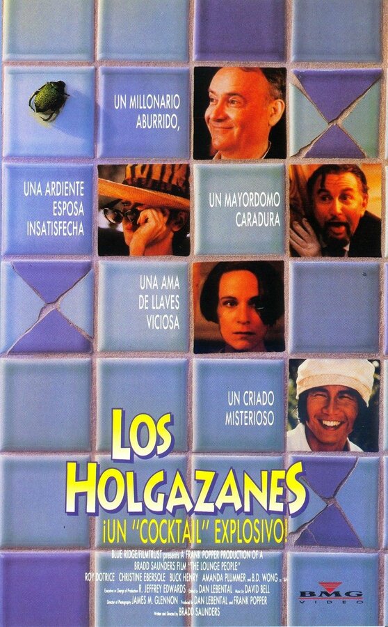 Постер Праздные люди