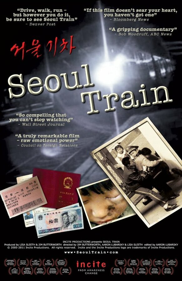 Постер Seoul Train