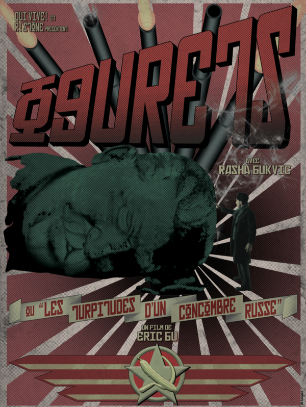 Постер Огурец, или подлость русского огурца