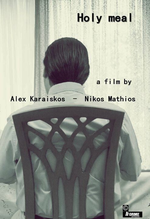 Постер Holy Meal