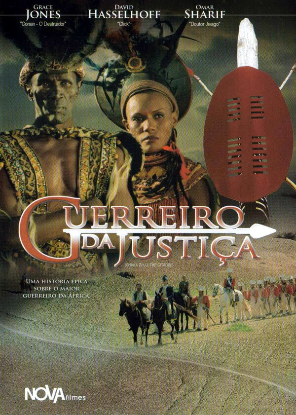 Постер Цитадель