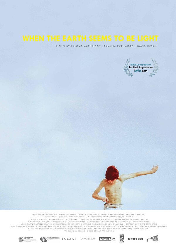 Постер Когда земля кажется лёгкой