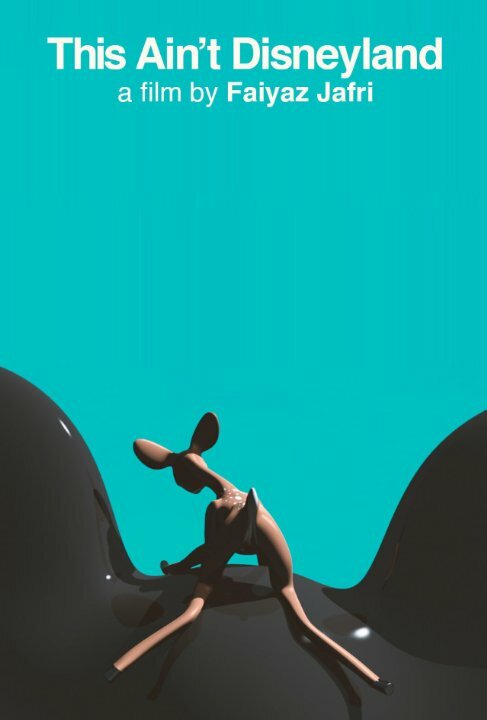 Постер Это не Диснейленд