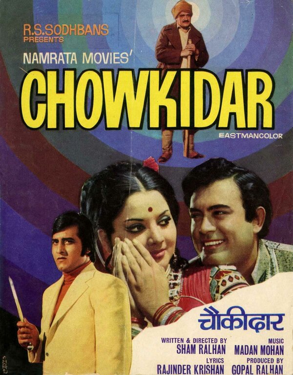 Постер Chowkidar