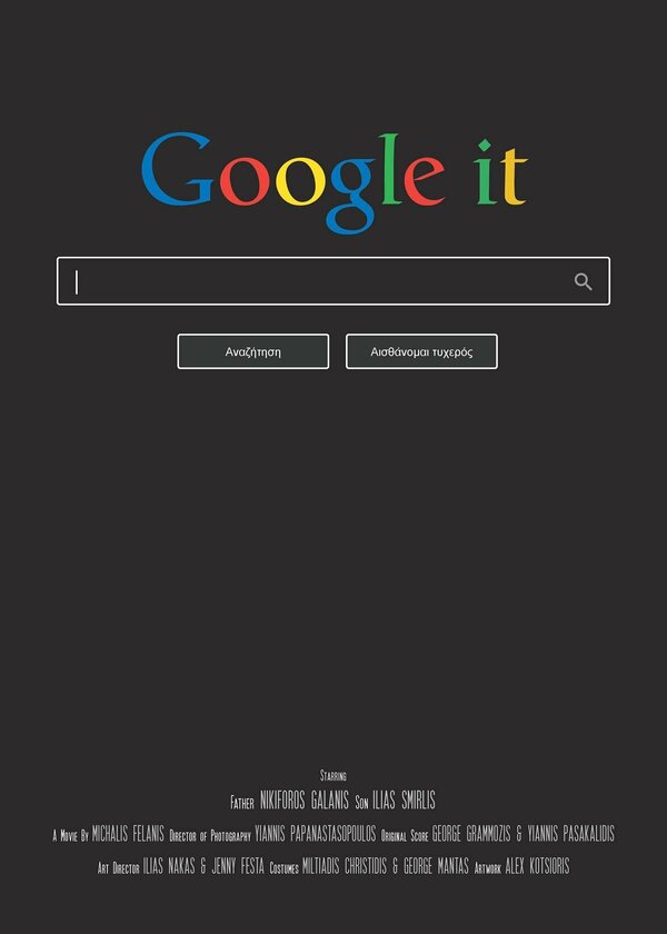 Постер Загугли это