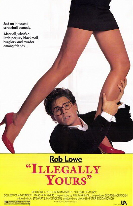 Постер Незаконно твой