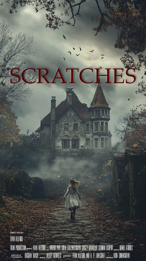 Постер Шорох