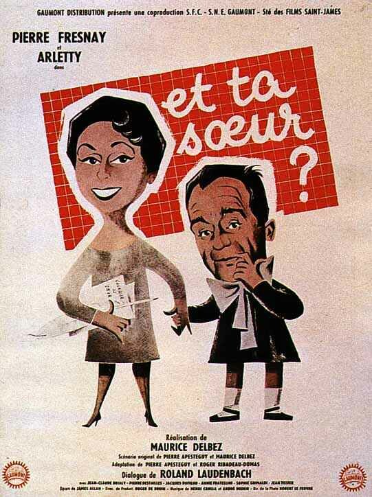 Постер И твою сестру