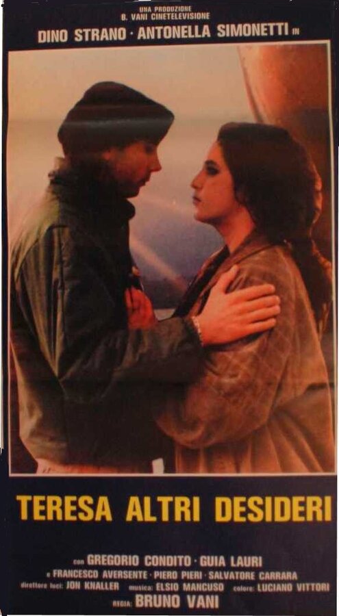 Постер Другие желания Терезы