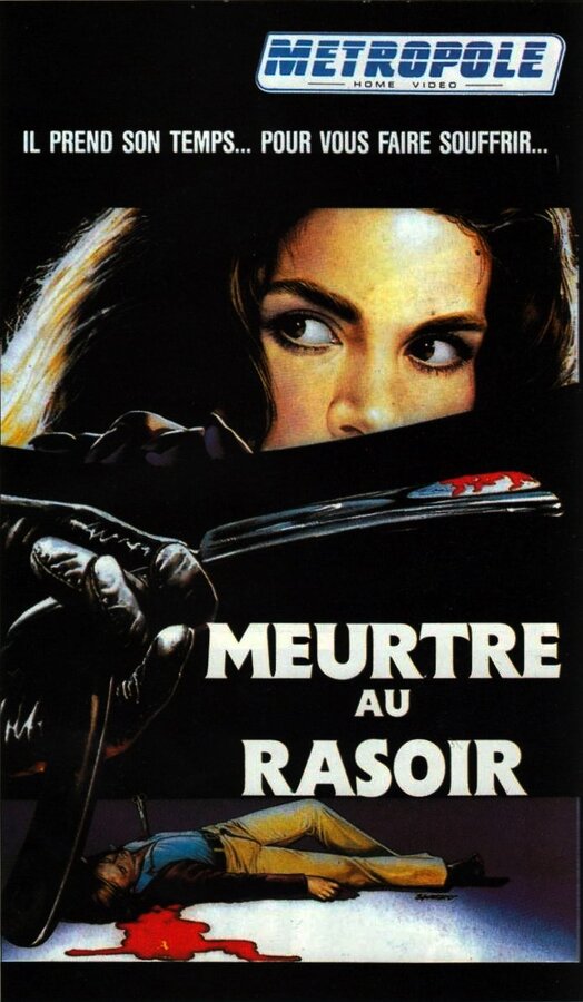 Постер Дни любви на острие лезвия