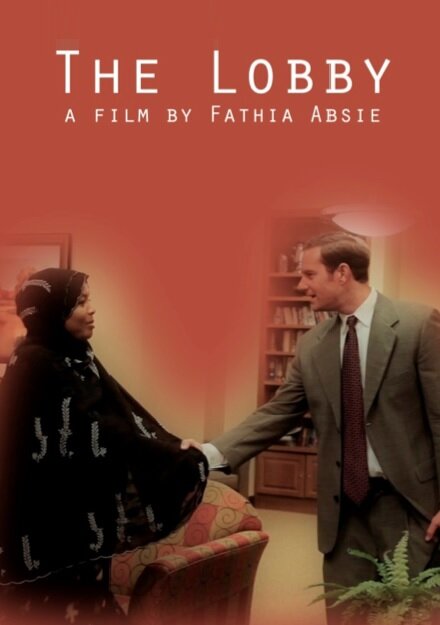 Постер The Lobby