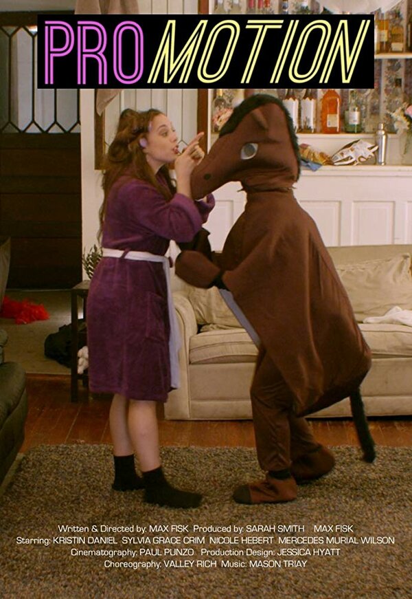 Постер ProMotion