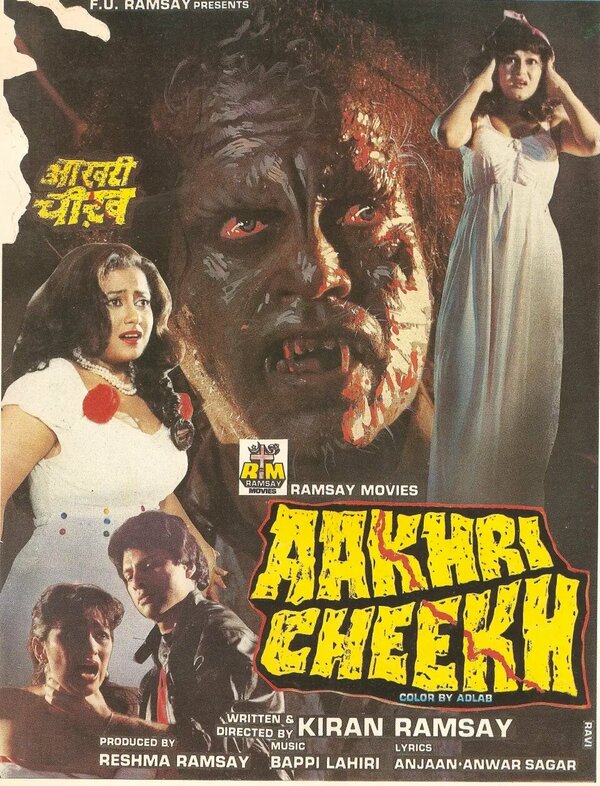 Постер Aakhri Cheekh