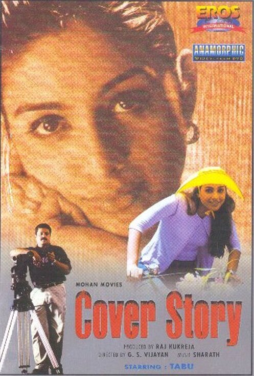 Постер Найти убийцу