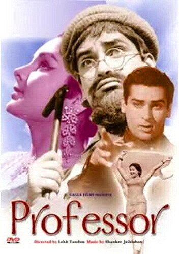 Постер Профессор