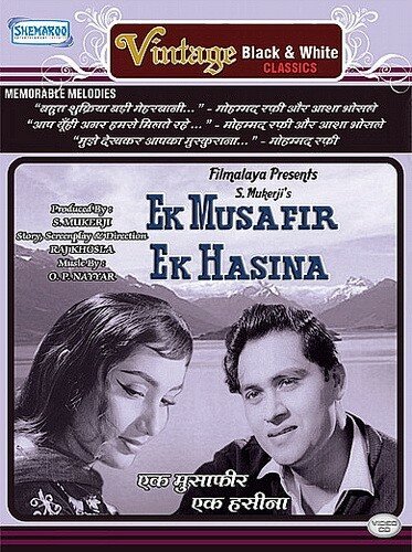 Постер История вечной любви