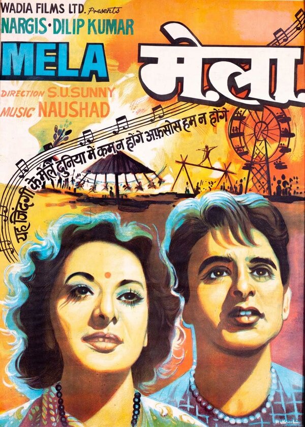 Постер Мела