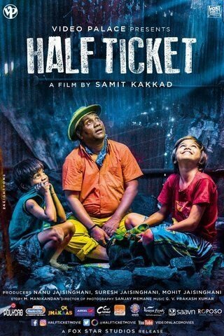Постер Half Ticket