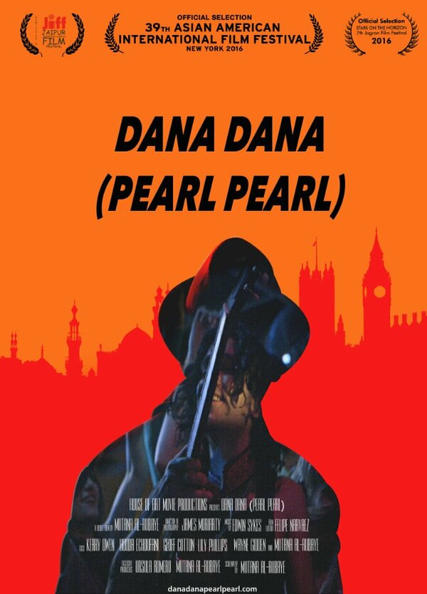 Постер Dana Dana: Pearl Pearl
