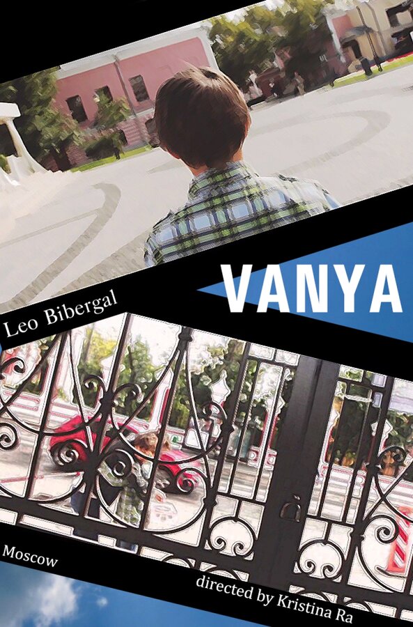 Постер Ваня