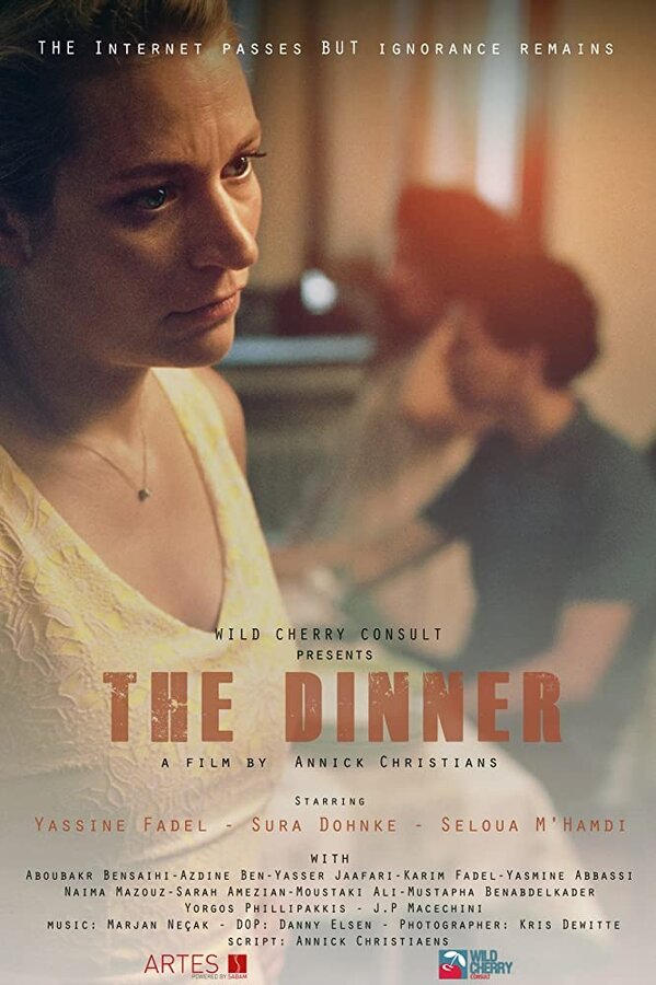 Постер Le Repas