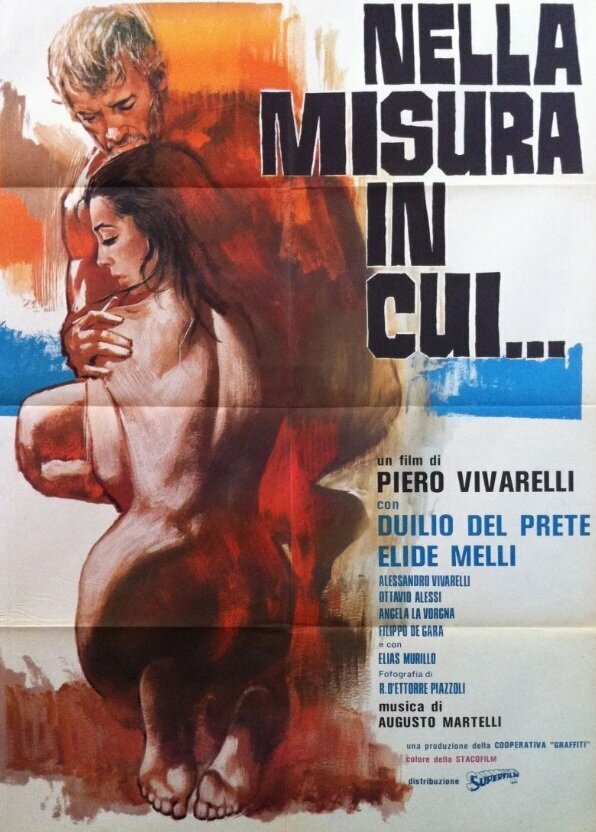 Постер До такой степени, что…