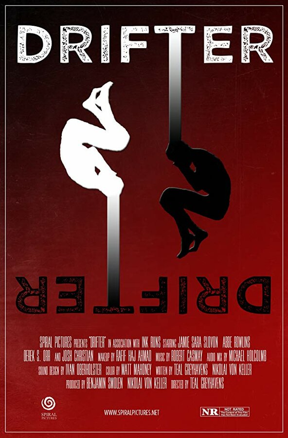 Постер Дрифтер