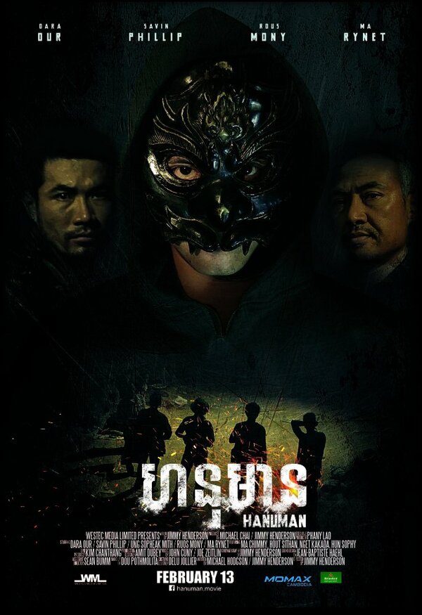 Постер Хануман