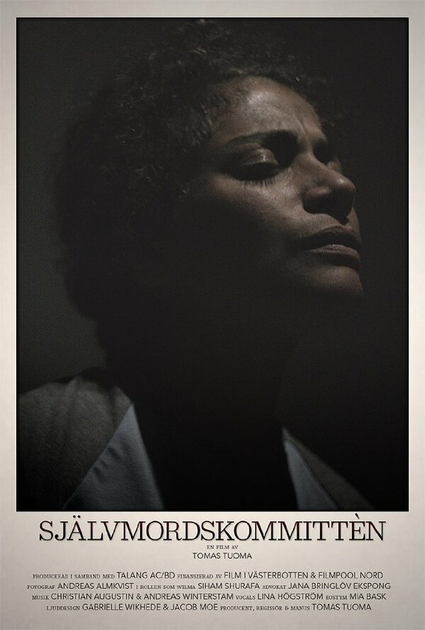 Постер Självmordskommittèn