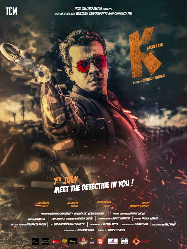 Постер К: Секретный детектив