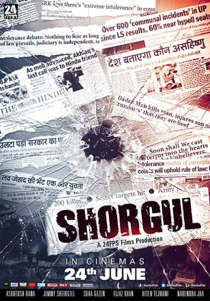 Постер Shorgul