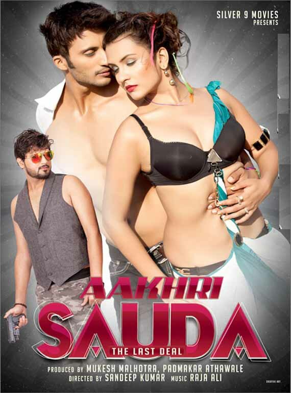Постер Aakhri Sauda: The Last Deal