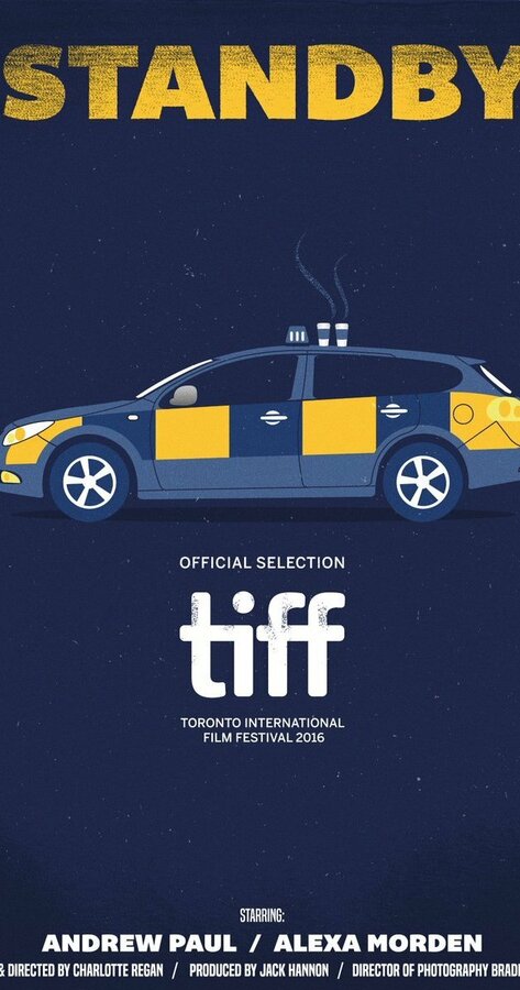 Постер Резерв