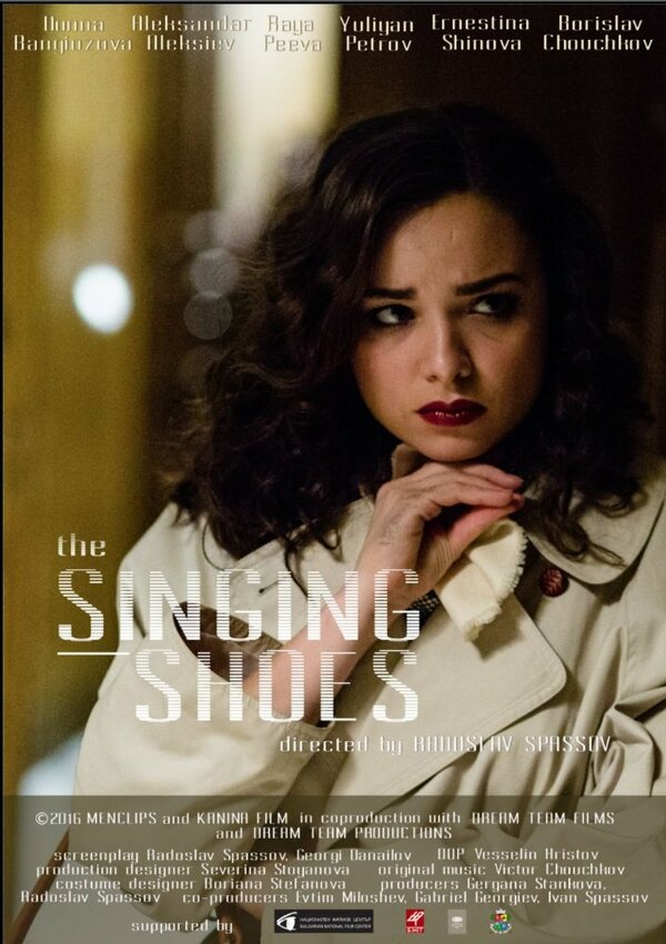 Постер Поющие башмаки