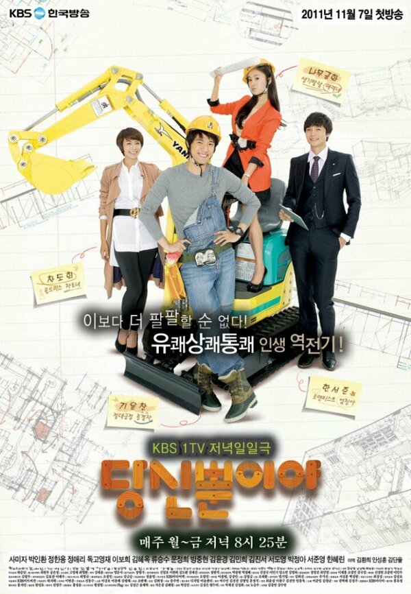 Постер Только ты