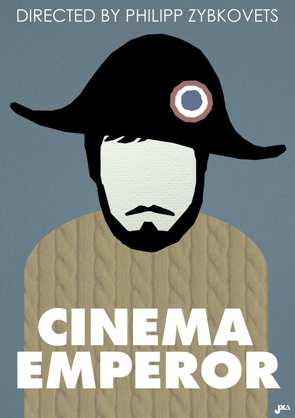 Постер Император Синема