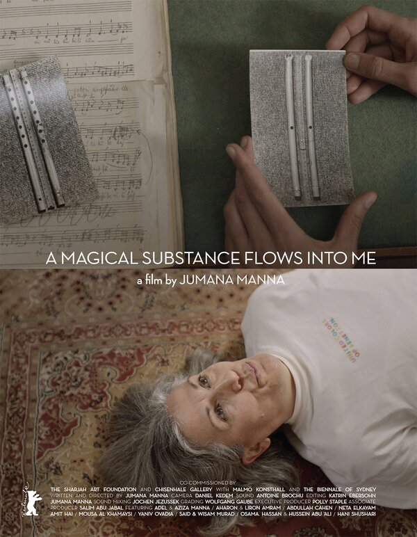 Постер A Magical Substance Flows Into Me