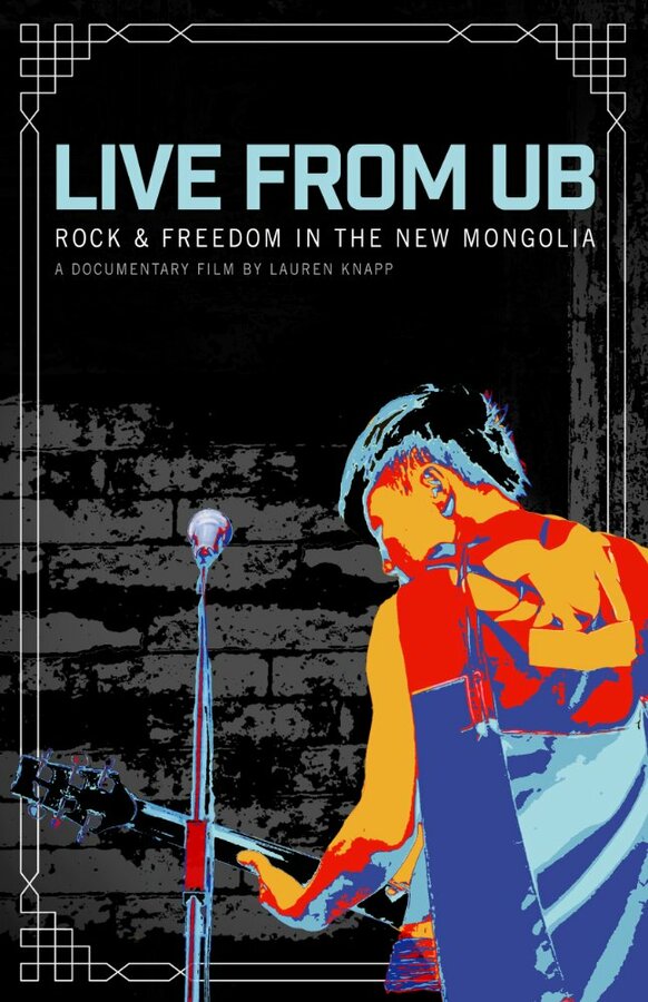 Постер Прямой эфир из Улан-Батора