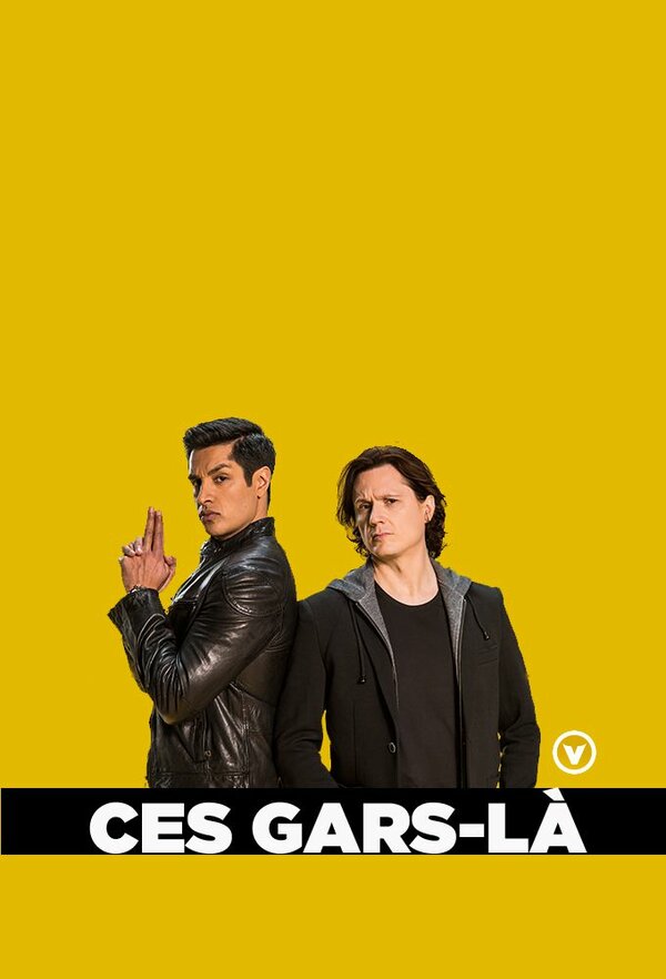 Постер Эти ребята