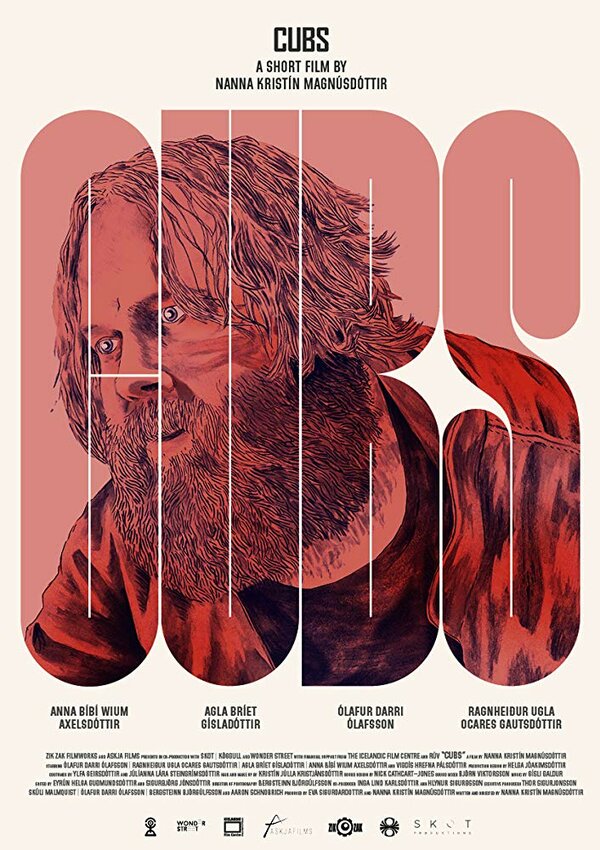 Постер Детки